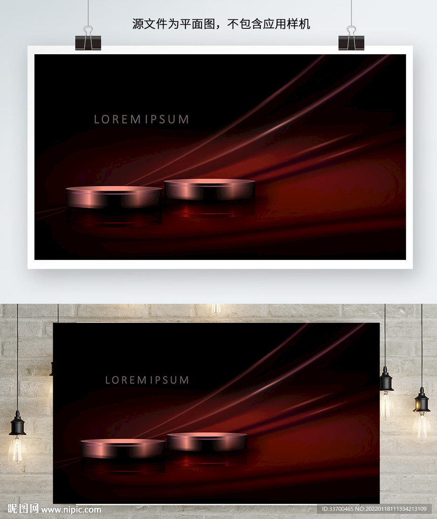 高端深色背景图