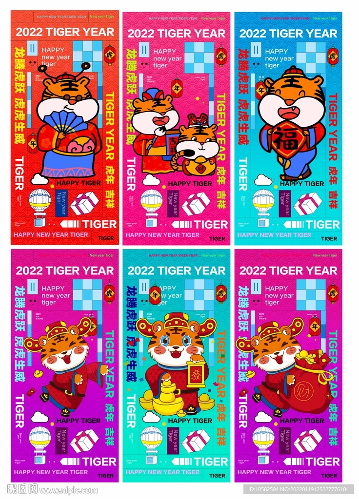 春节新年除夕拜年微信单图图片