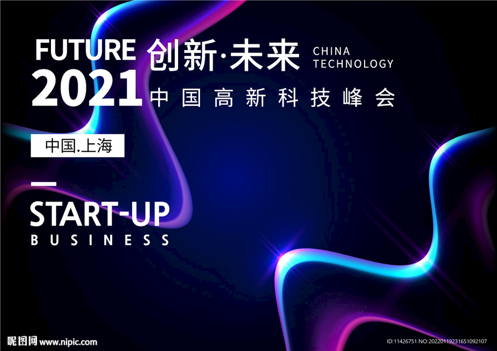 光纤科技主画面