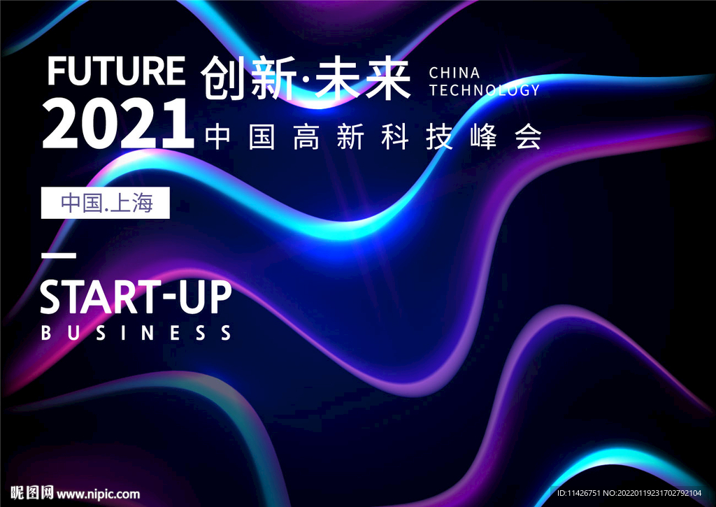 光线科技线条主画面