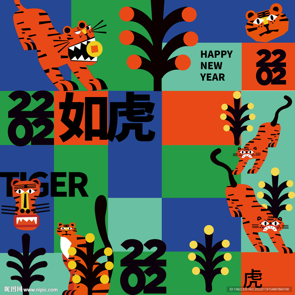 2022 如虎 新年主kv