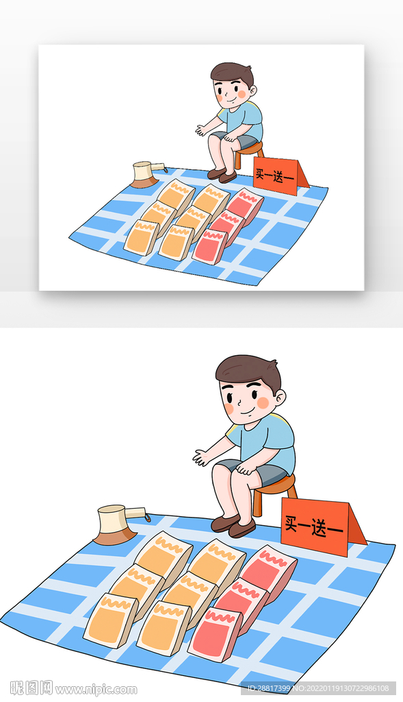 跳蚤市场摆地摊卖零食买一送一