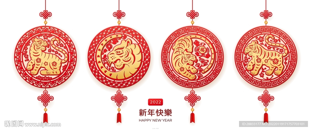 2022虎年设计新年