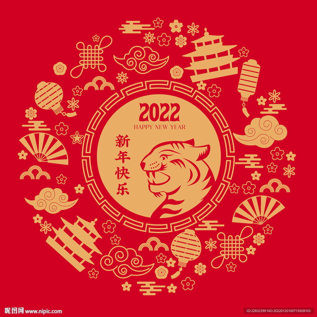 2022年虎年素材云纹灯笼素材