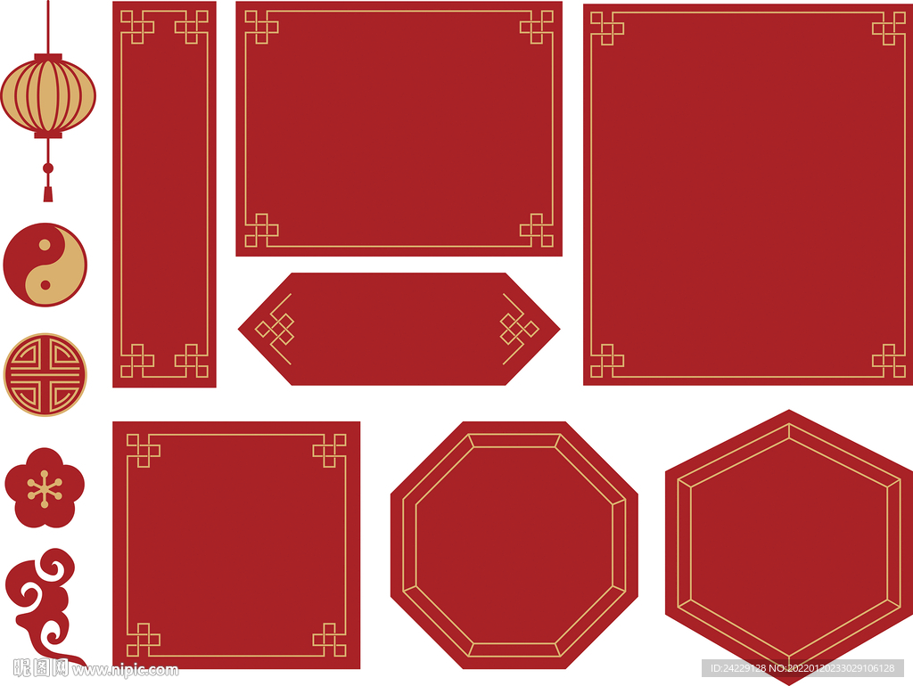 新年喜庆元素素材