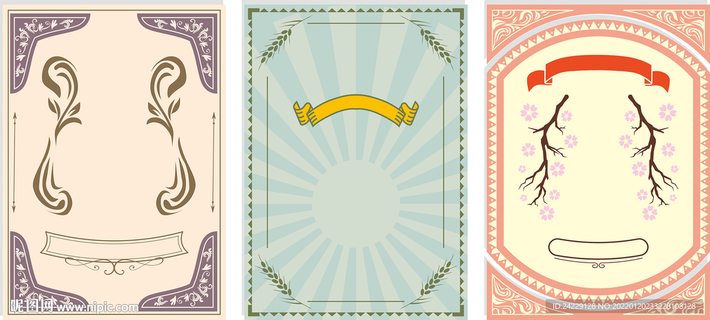 商业品牌展板素材