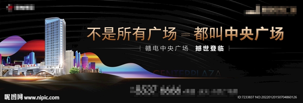 商业综合体主画面