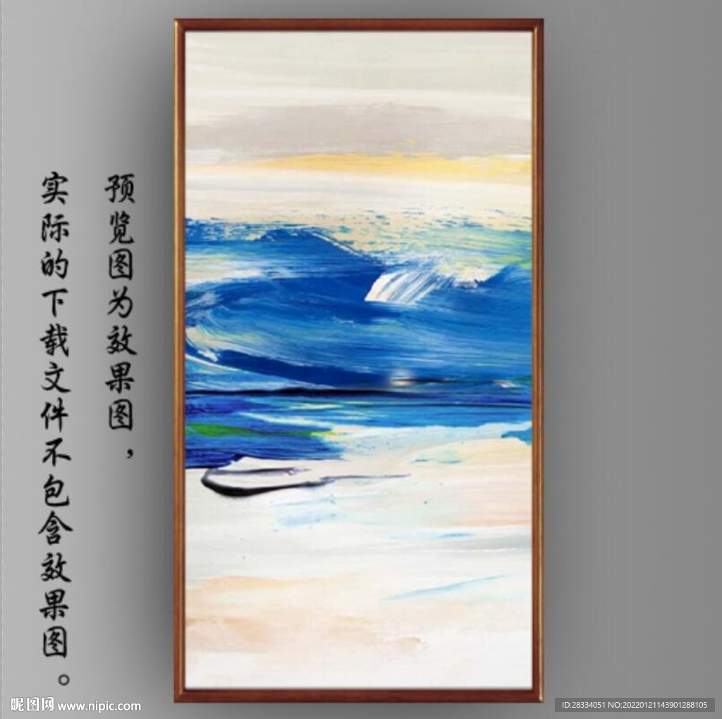 抽象风景玄关装饰画