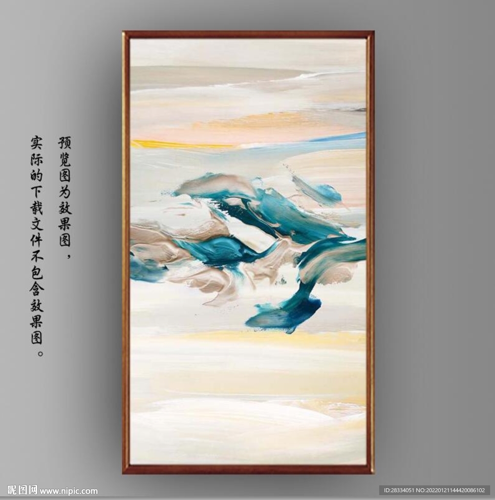 抽象风景玄关装饰画