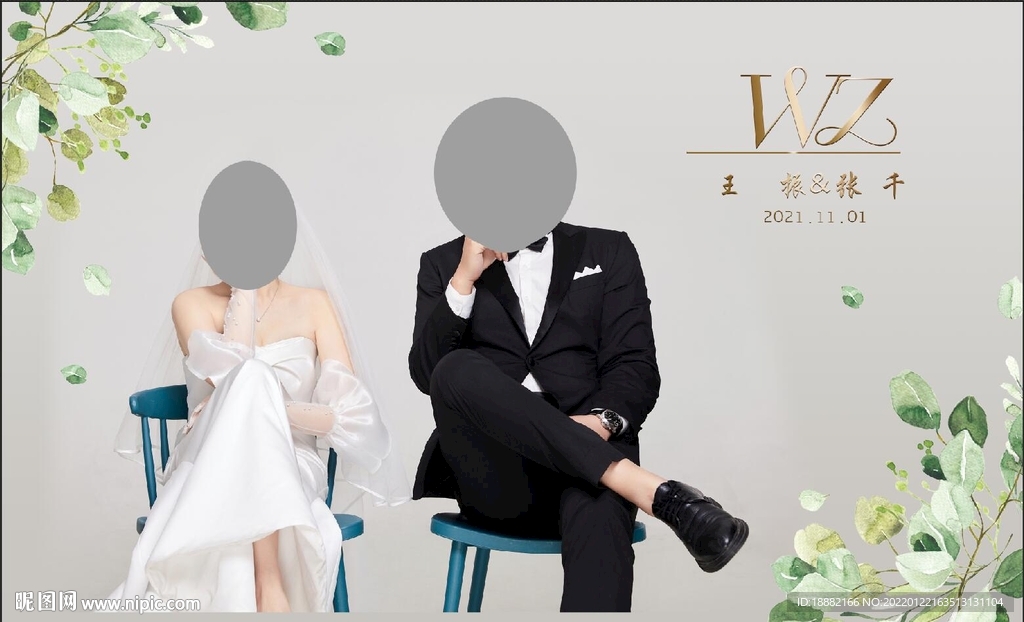 结婚照背景喷绘