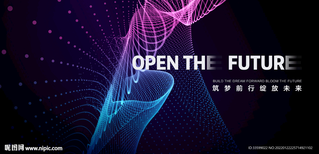 科技光线主画面