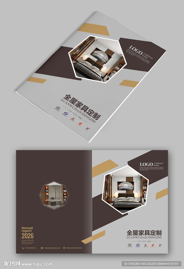 家具装饰画册封面