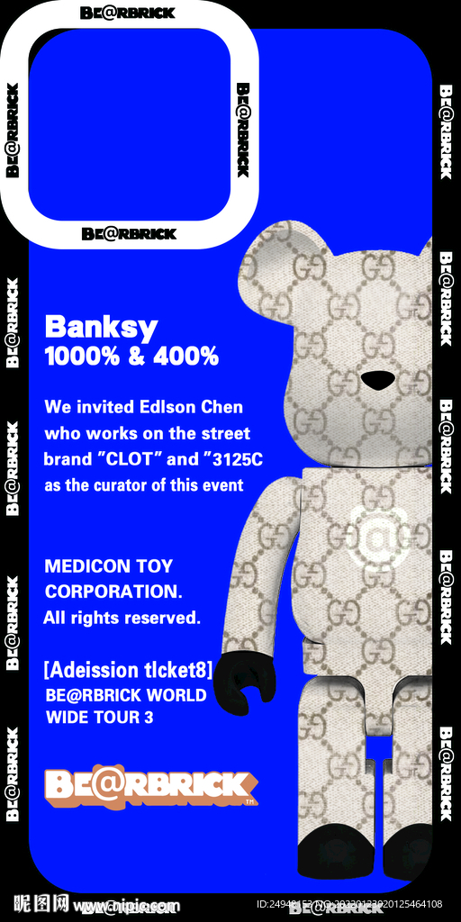 潮牌暴力熊手机壳