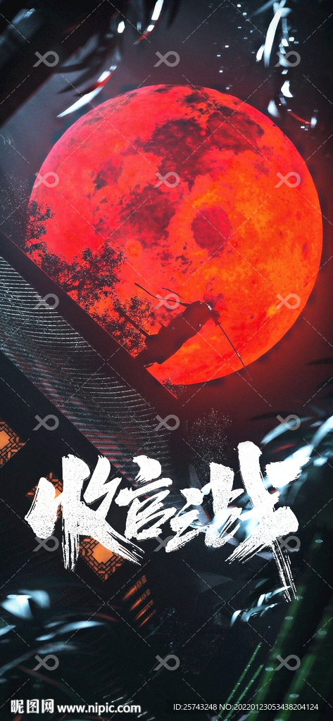 夜店酒吧收官之战