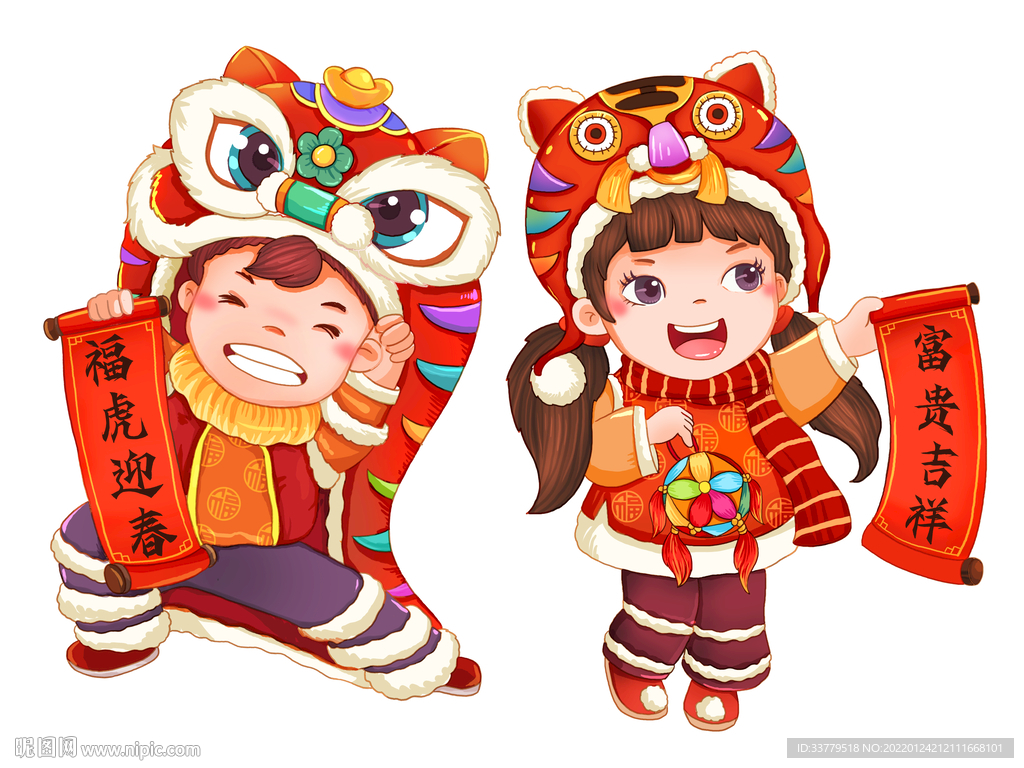 2022春节福娃迎新春送祝福春