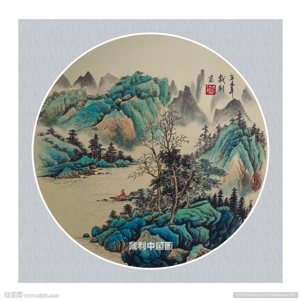 丹东自由画家戴利青绿山水画