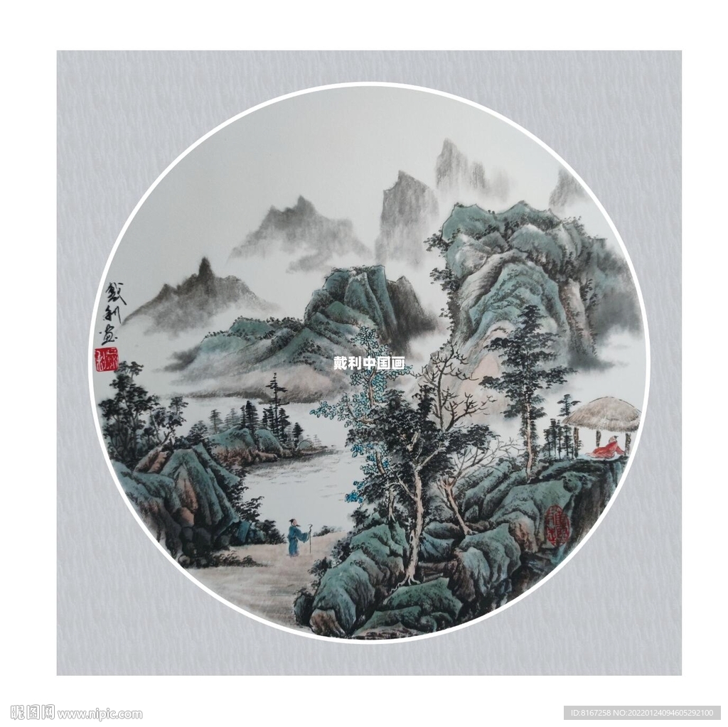 丹东自由画家戴利山水画电子版