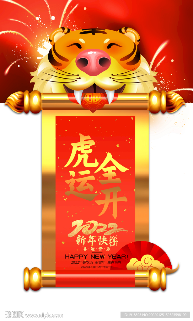 卷轴 挂轴 画轴