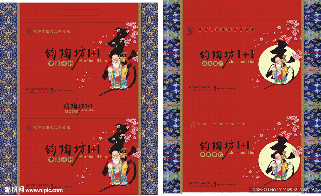 个性化定制书画卷轴包装盒