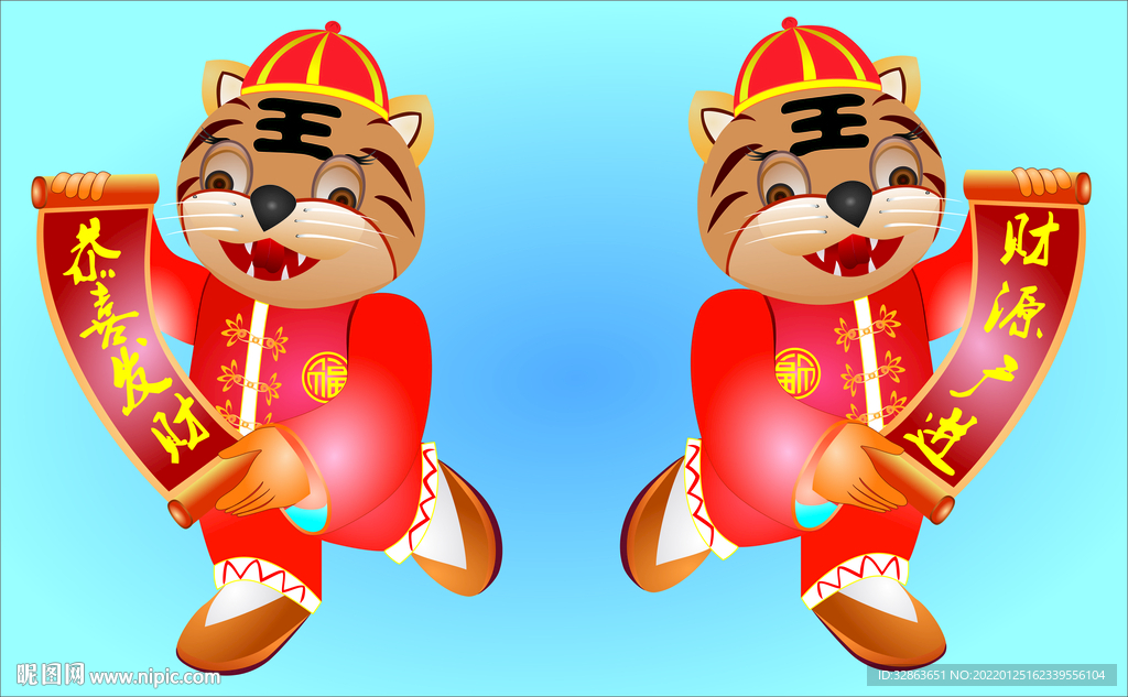 恭喜发财 财源广进