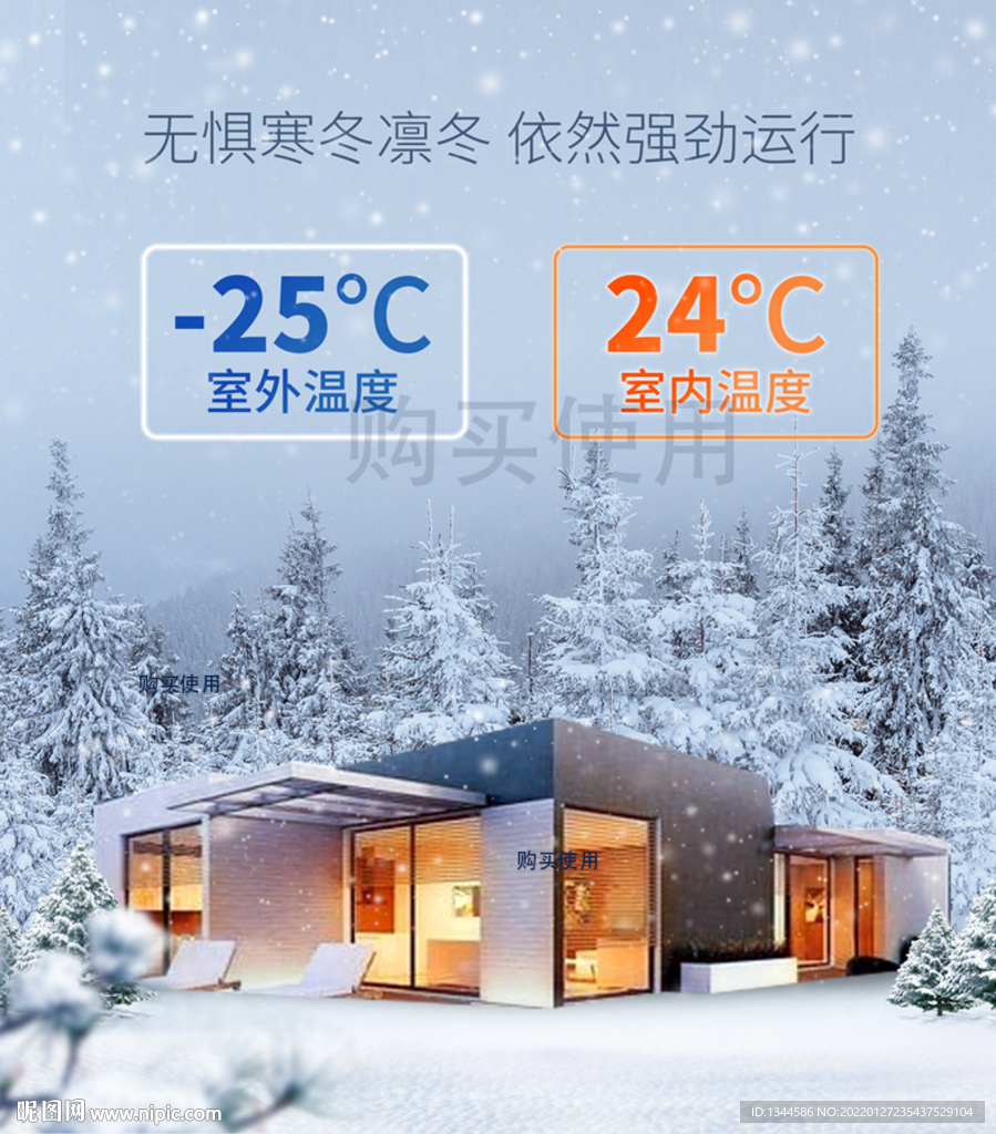 壁挂炉室内外对比图片房子非高清