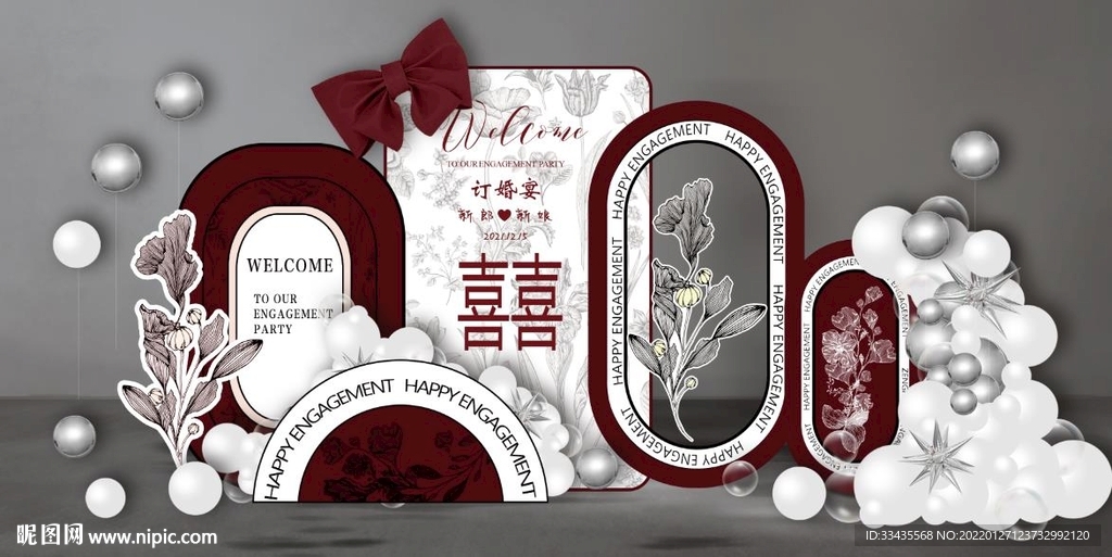 白色红色小香风订婚