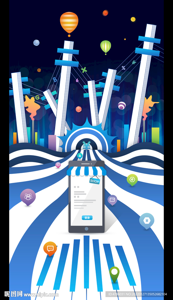 支付的乐章海报素材