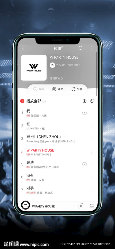 酒吧蹦迪玩乐海报