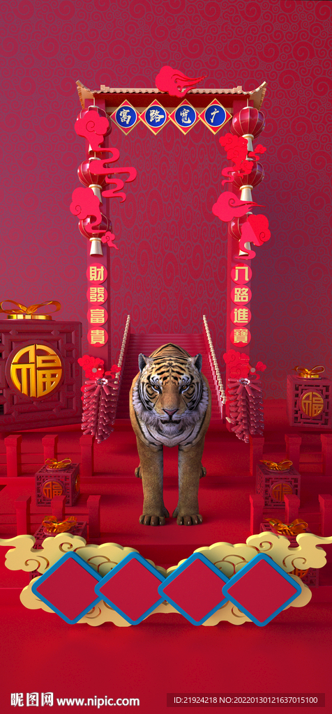 夜店国潮新年C4D工程含PSD