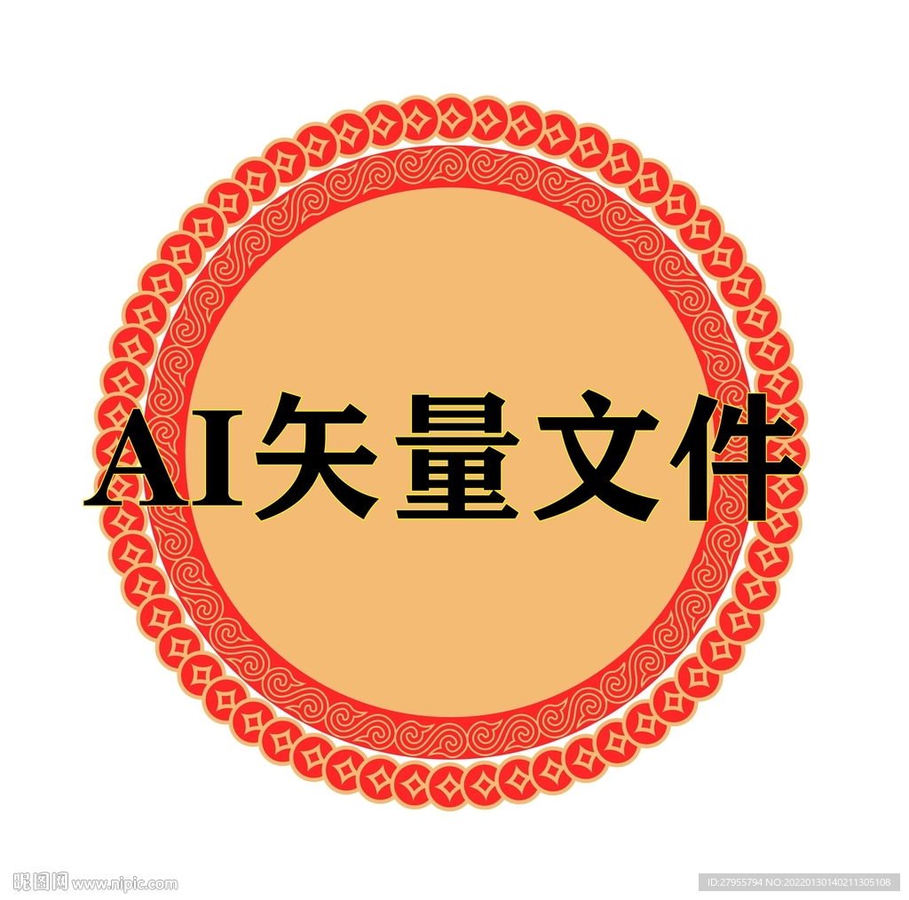 传统矢量设计圆