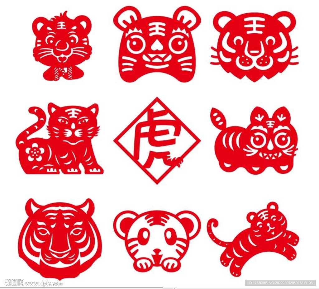 虎年素材剪纸元素春节装饰生肖虎