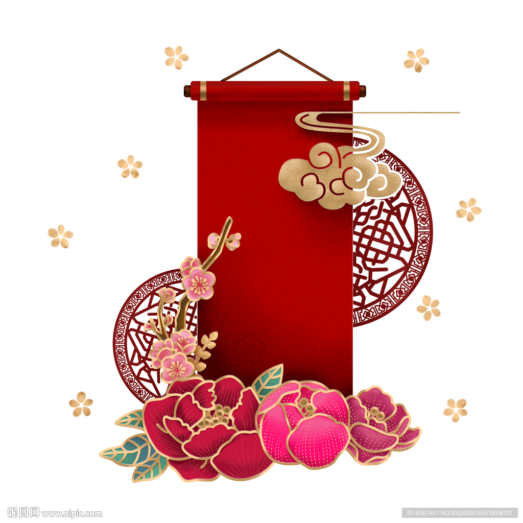 红色喜庆中国风牡丹海报背景