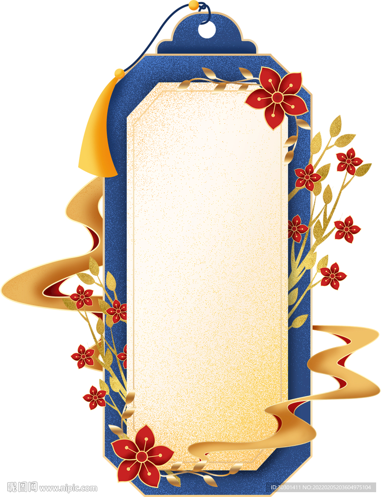 平安福挂件国潮