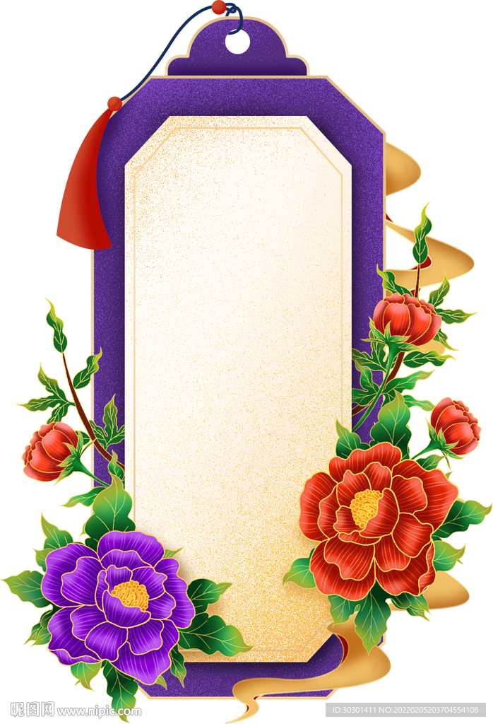 祈福平安福挂件国潮