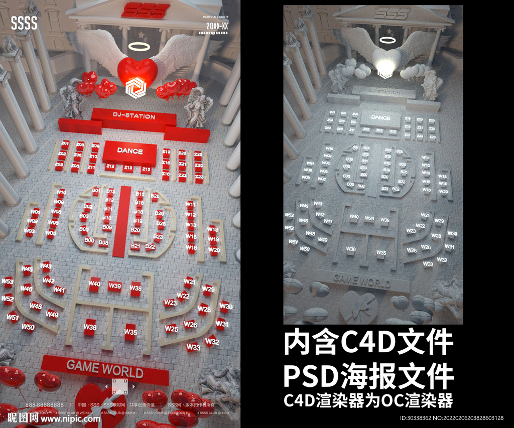 酒吧夜店情人节C4D座位图