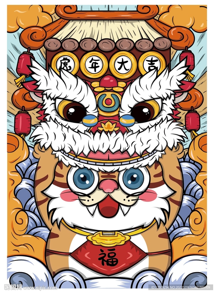 虎年国潮矢量插画海报