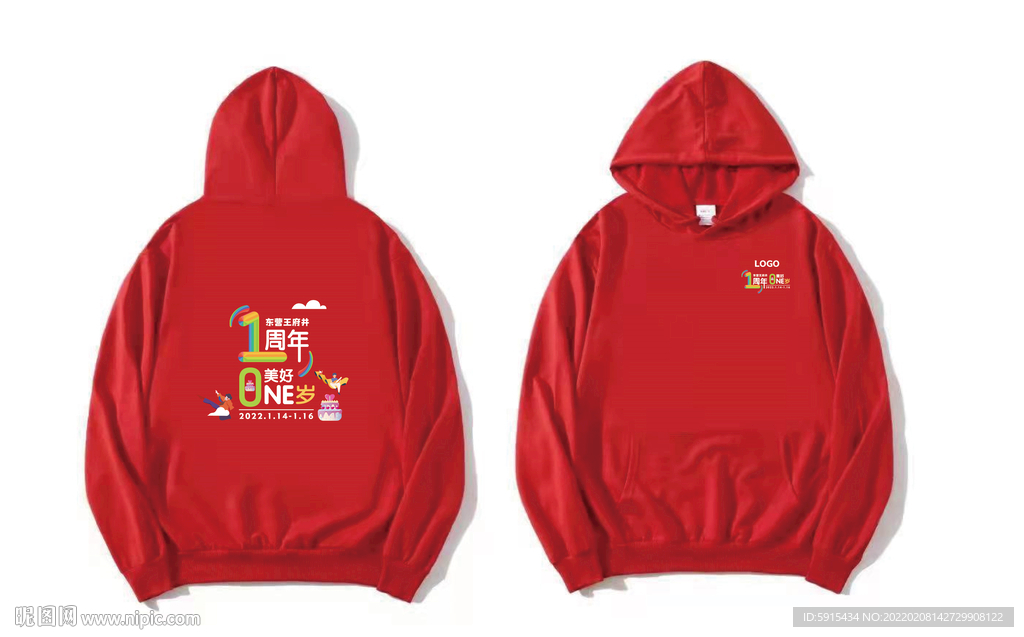 帽衫文化衫设计