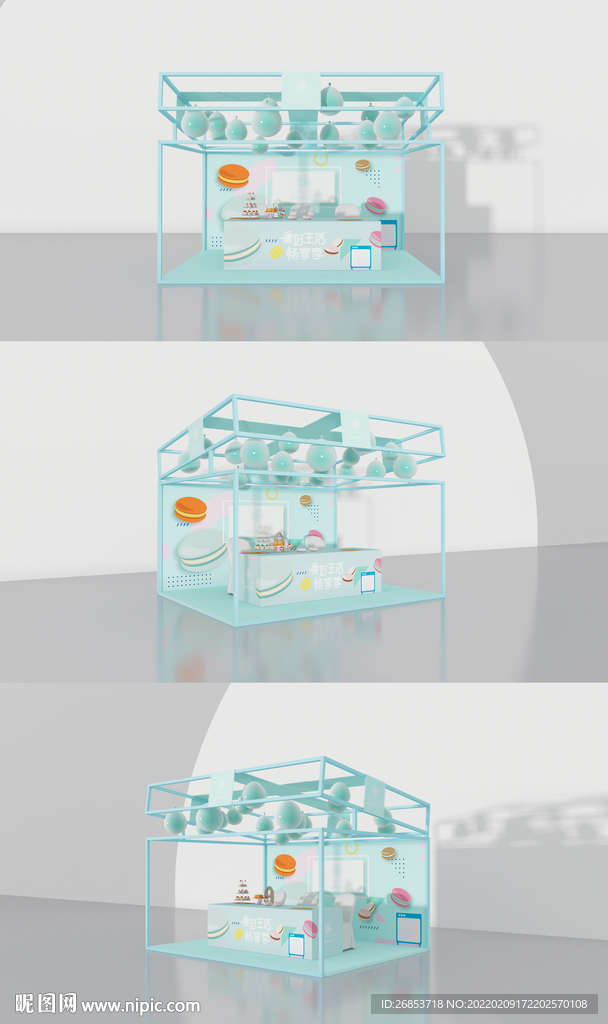 马卡龙礼盒开箱美陈