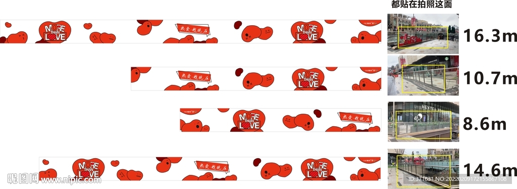 爱予万象 爱心矢量情人节