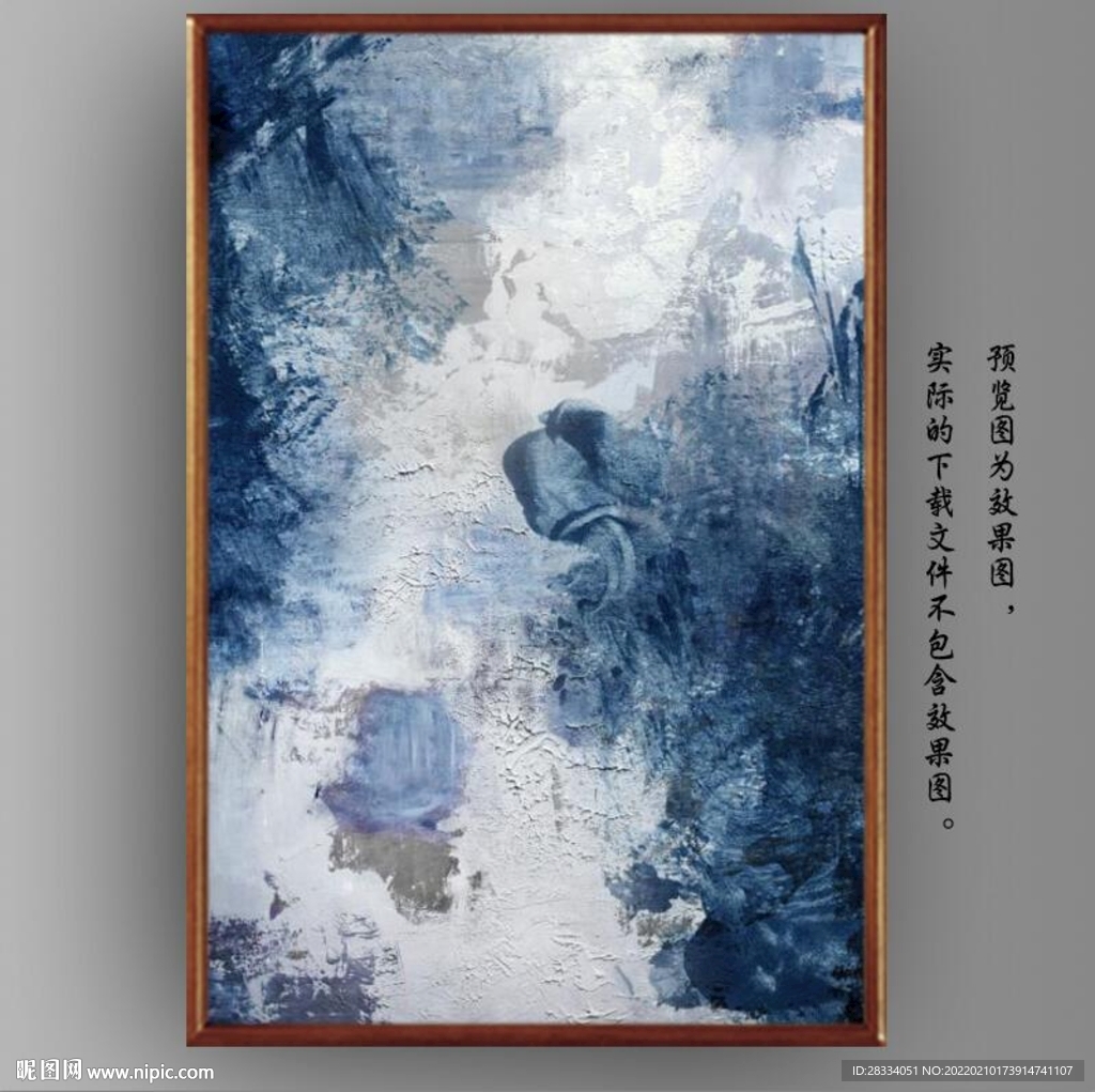 抽象蓝色玄关装饰油画