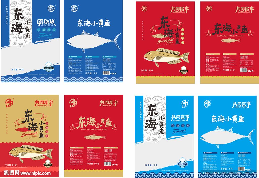 东海小黄鱼包装设计