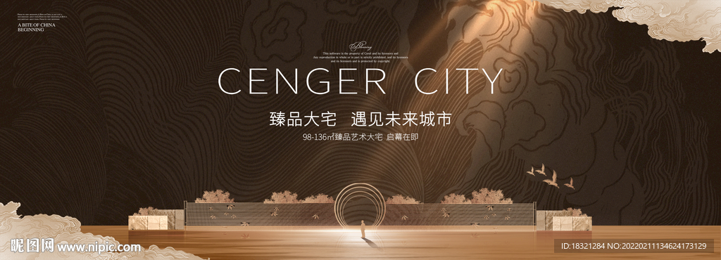 意境金色新中式别墅洋房形象户外