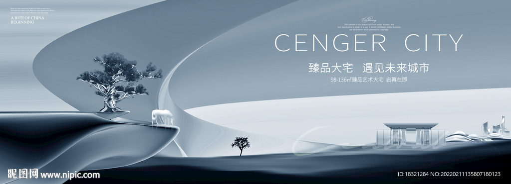 地产新中式山河别墅洋房形象户外