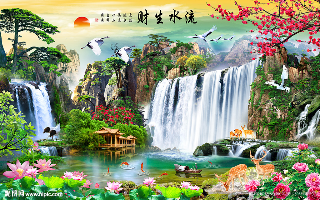 流水生财高山流水瀑布风景背景墙