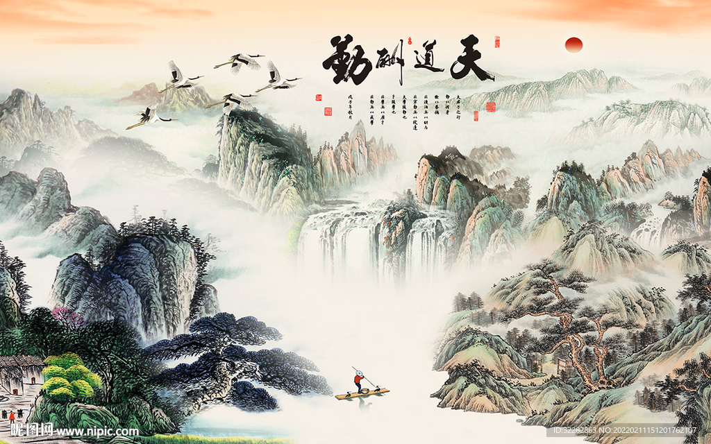 新中式新客厅墙山水 TIF分层