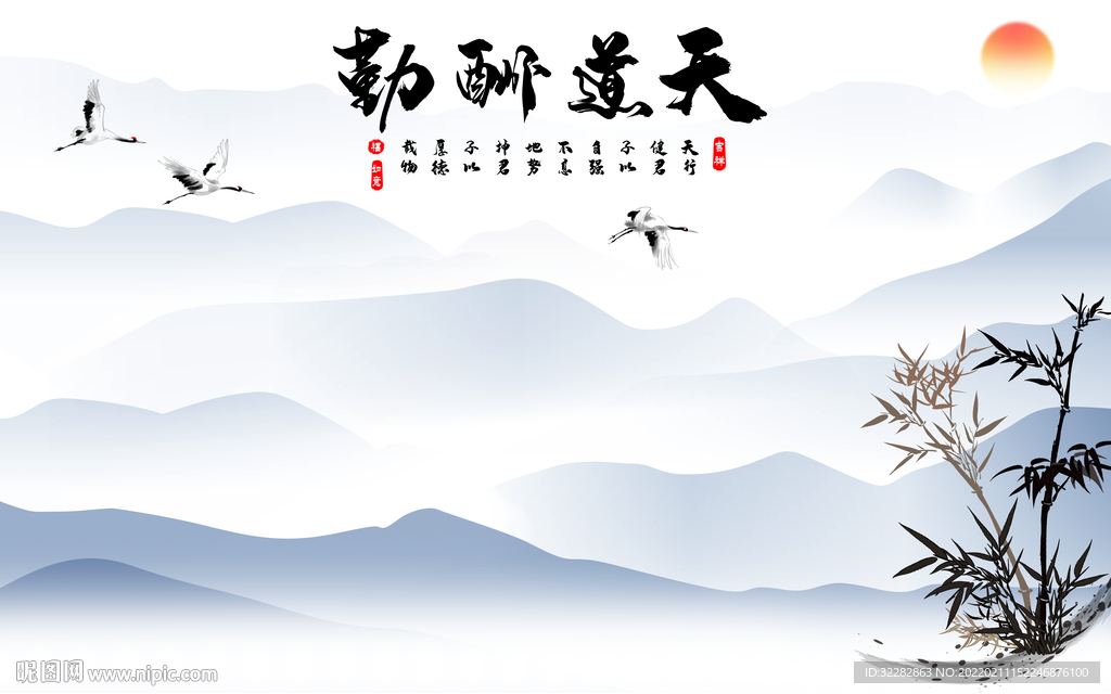 中式 新客厅墙山水 TIF分层