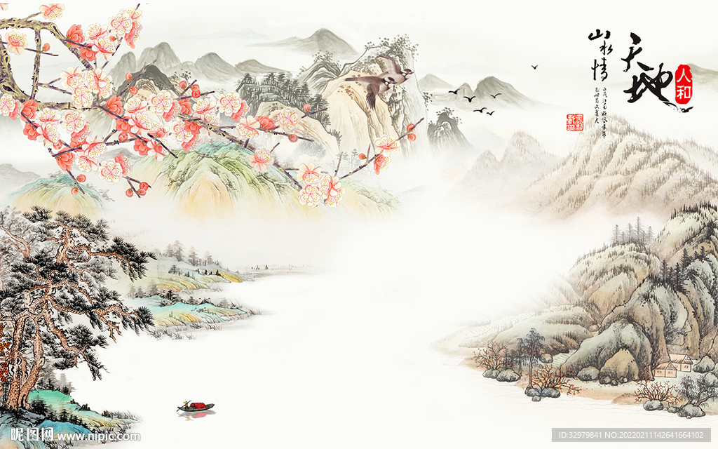 天地 新款背景山水 TIF分层