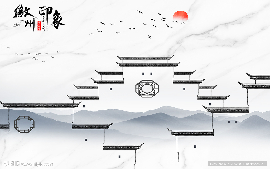 徽派电视山水背景 tif分层