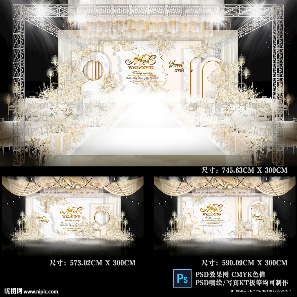 大理石主题婚礼