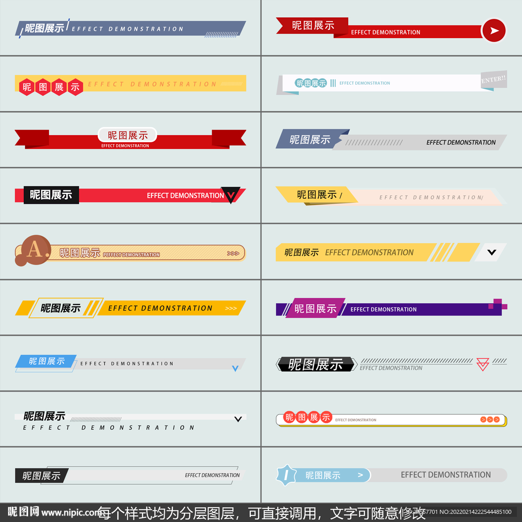 产品介绍分割线